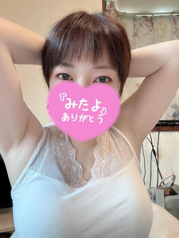 みたよ👀✨