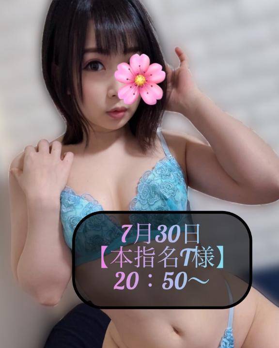 三谷まいか（月の真珠-新宿-）