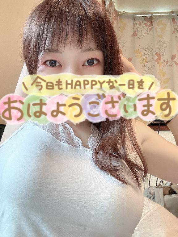 おはようございます😊