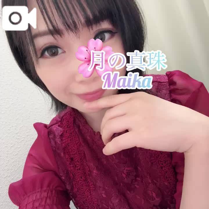 🌸しゅっきん❣️たいきちゅ💋🌸
