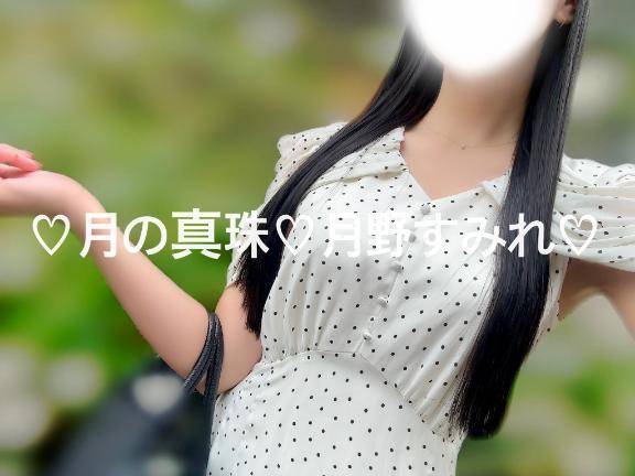 8/6(水)満枠御礼🌙キャンセル枠ご案内終了のお知らせ