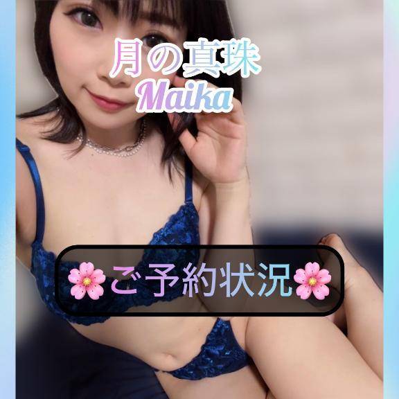 🌸ご予約🈳🈵状況🌸