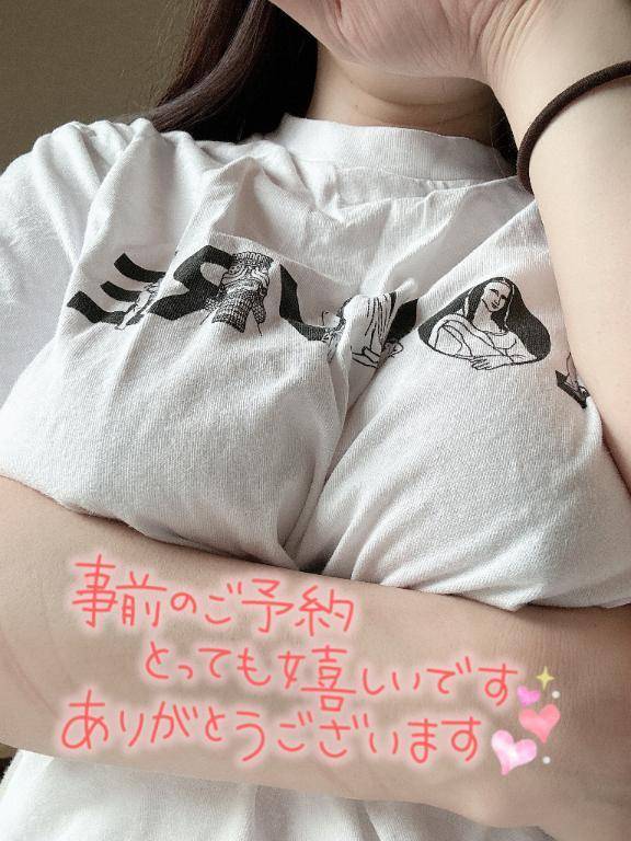 ご予約お待ちしてます♥️