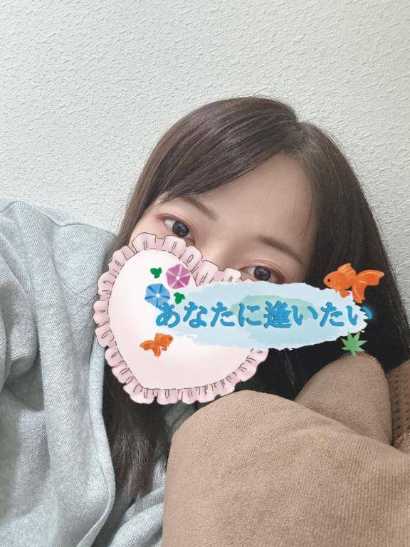 えちえち♥️