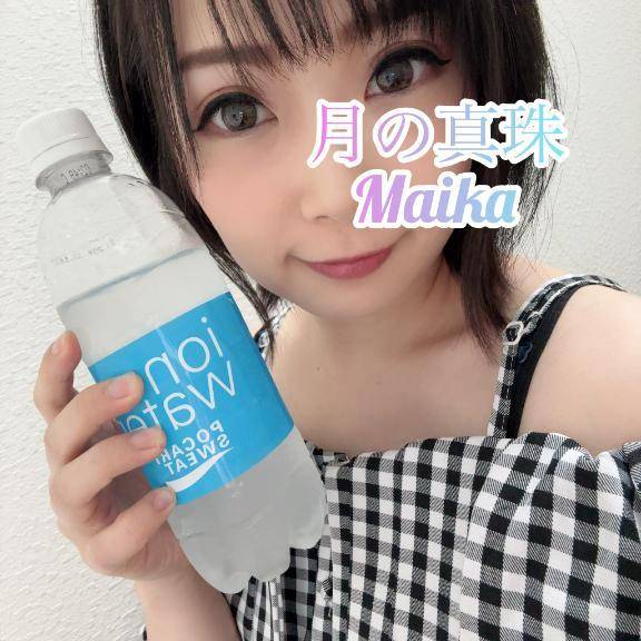 🌸しゅっきん❣️🌸