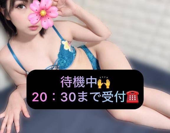 🌸たいきちゅ💋🌸