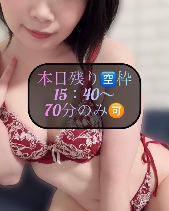 🌸本日の🈳枠🌸