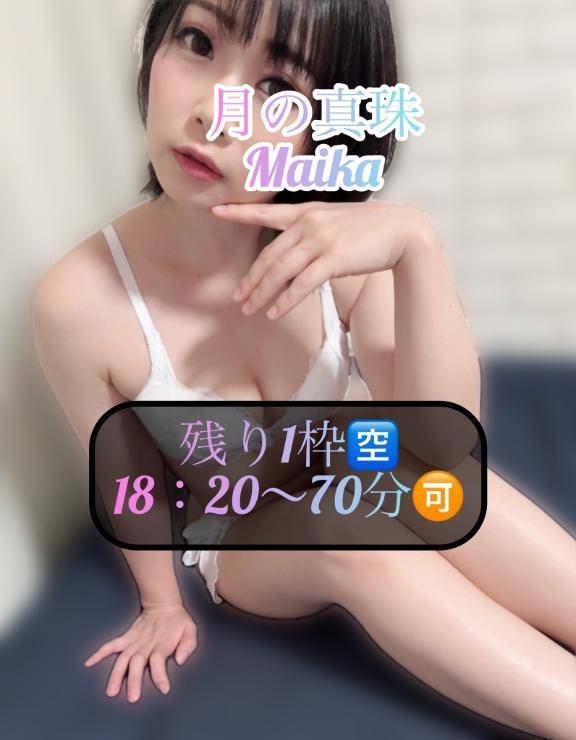 🌸本日の🈳枠🌸