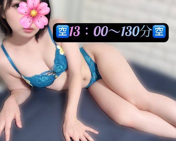 🌸本日の🈳枠🌸