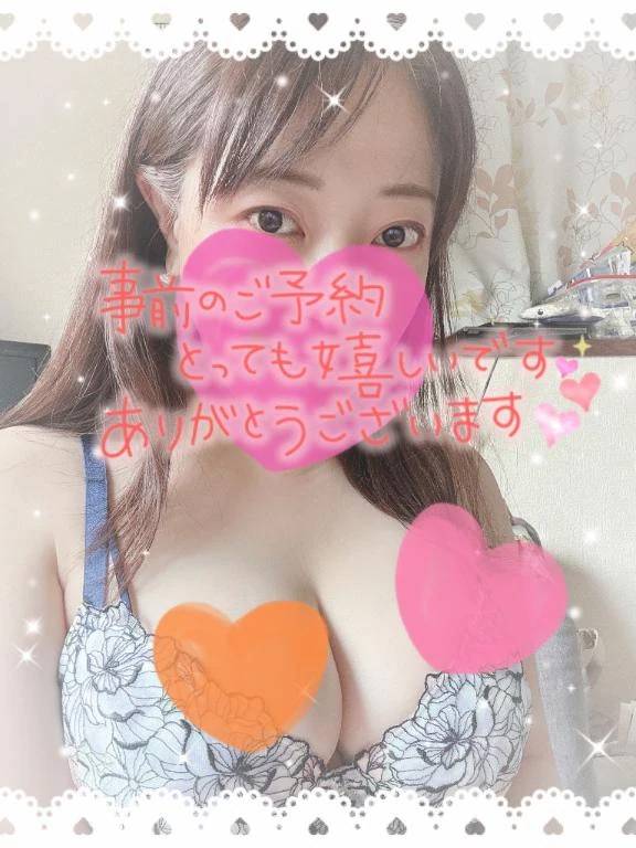 お誘いお待ちしております🥰