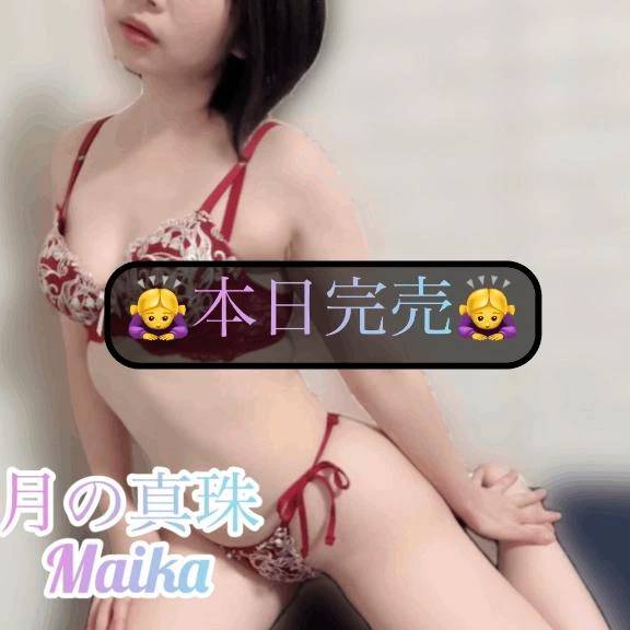 🌸🈵本日完売🈵🌸