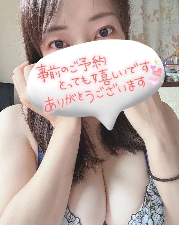 お誘いお待ちしております🥰