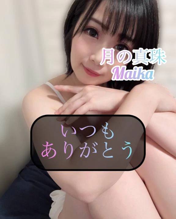🌸タイミングだけど🌸