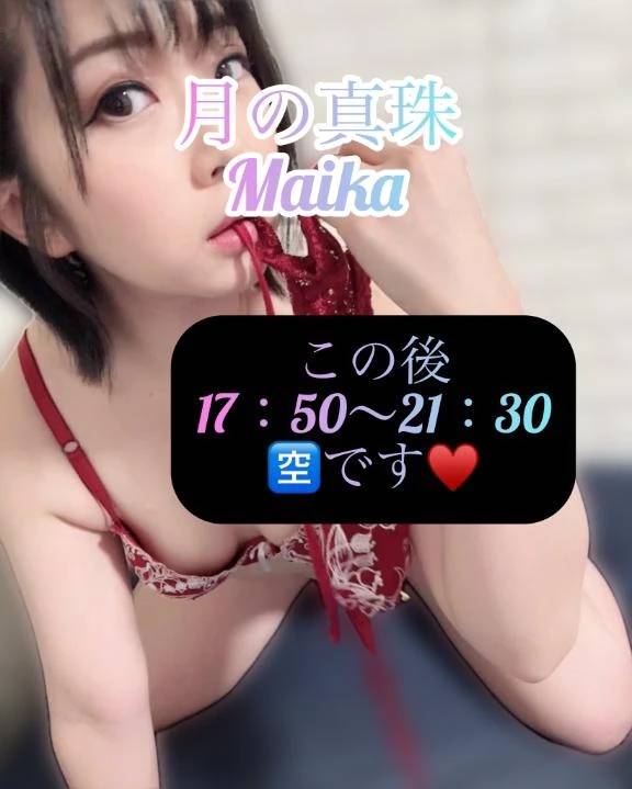 🌸お早めに☎️🌸