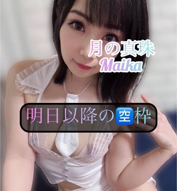 🌸明日以降の🈳🈵🌸