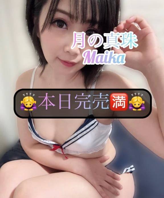 🌸🈵本日完売🈵🌸