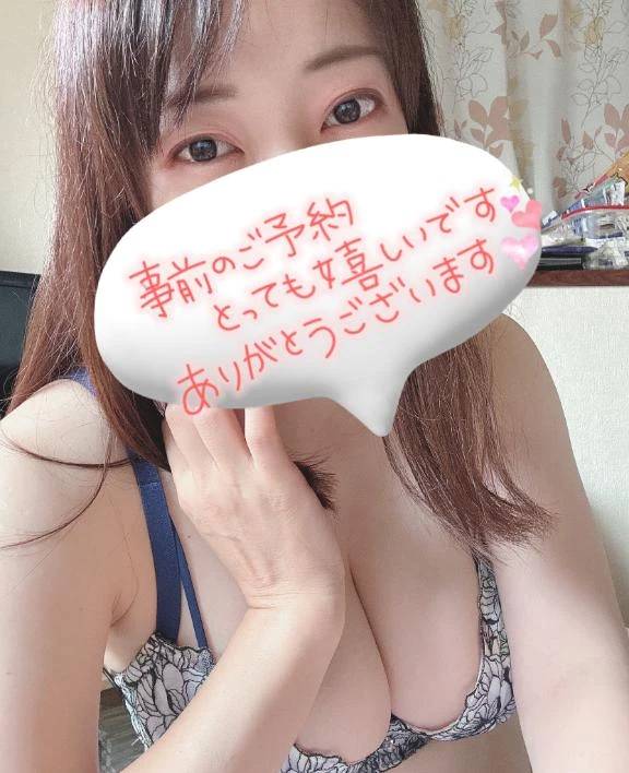 ご予約ありがとうございます♥️