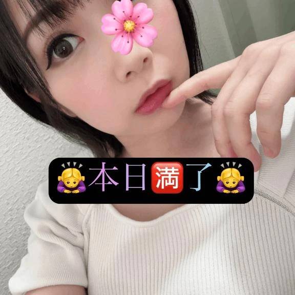 🌸本日🈵了です🌸