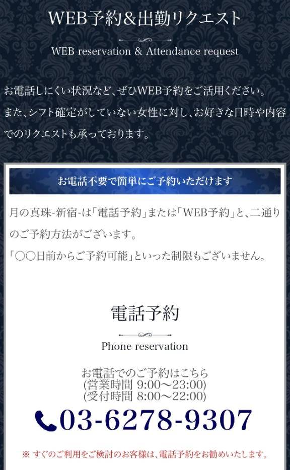 リクエストのご予約について🙋‍♀️