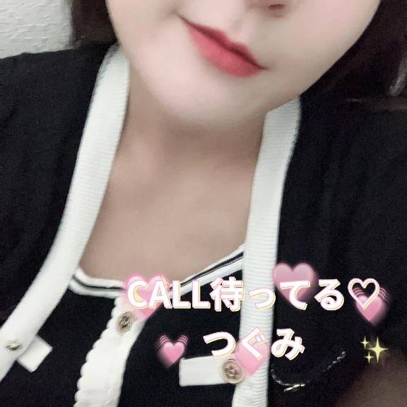土曜だけど出勤中♡