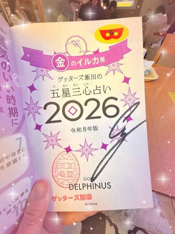 当日のご予約で完売となりました🈵