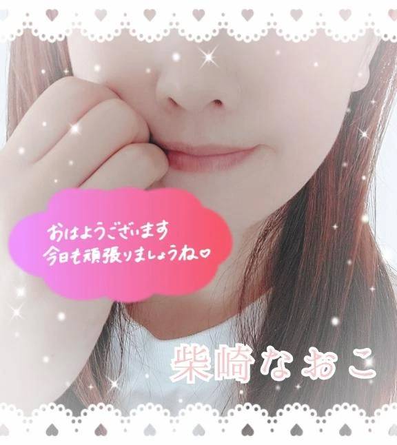 。○ おはようございます ○。