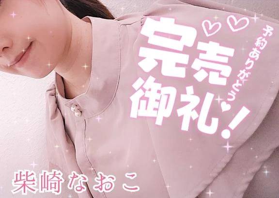 。○ 出勤 ○ 。