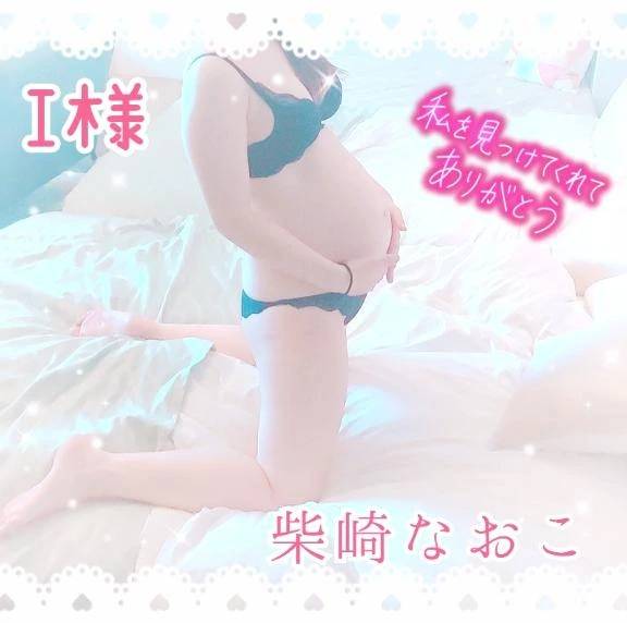 。○ 9/10 I様 お礼 ○ 。