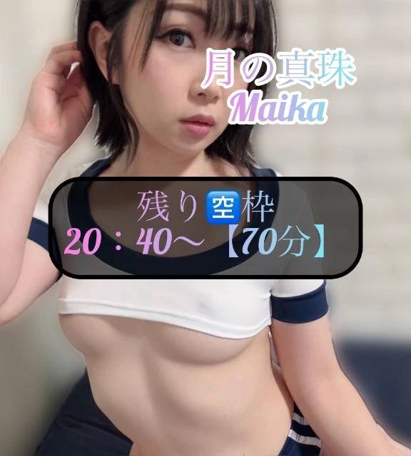 🌸最終枠のみ🌸