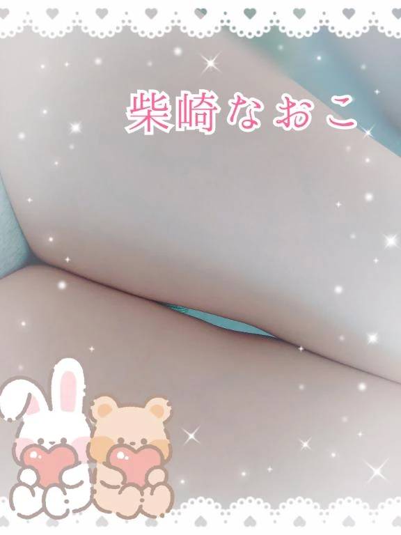 。○ 太もも ○ 。