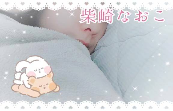 。○ おはよう ○ 。