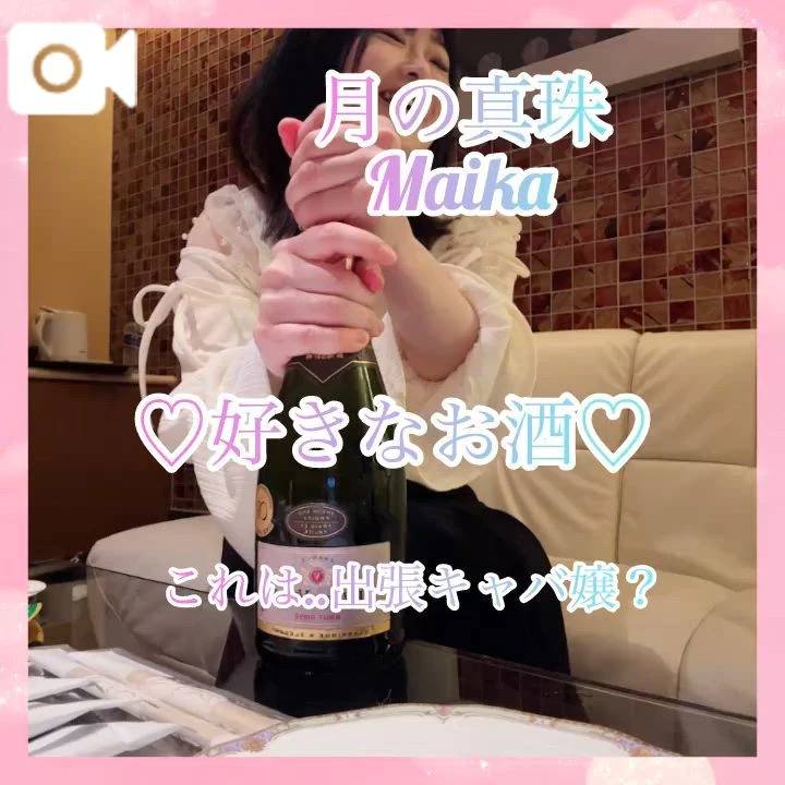 ❄️好きなお酒ランキング❄️