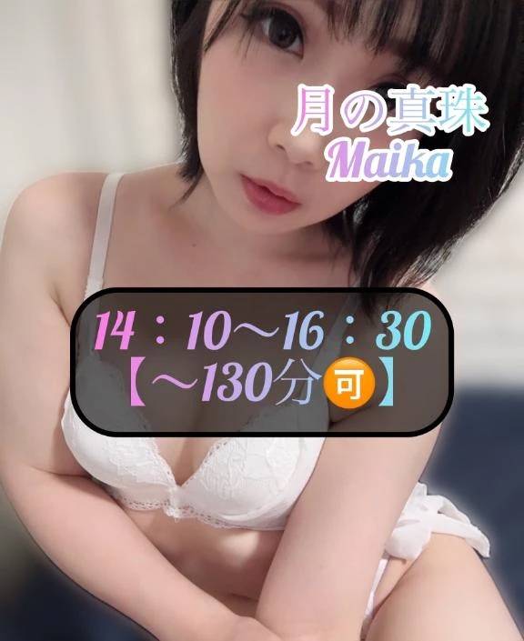 🌸本日の🈳枠🌸