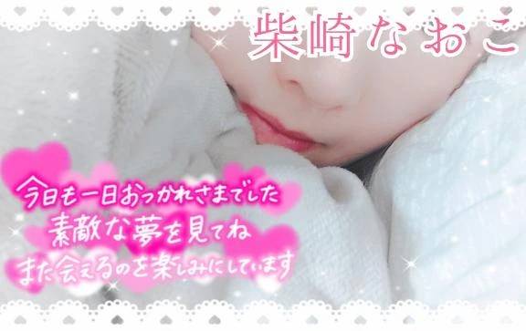 。○ おやすみ ○ 。