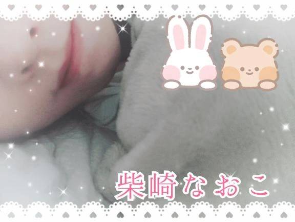 。○ おはよう ○ 。