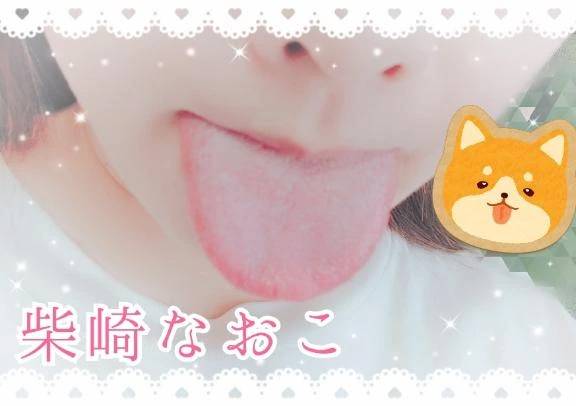 。○ シャワーのおねがい ○ 。