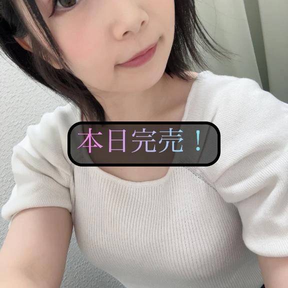 🌸しゅっきん❣️🌸