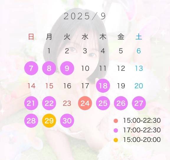 シフトのお知らせ🗓