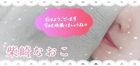 。○ おはよう ○ 。