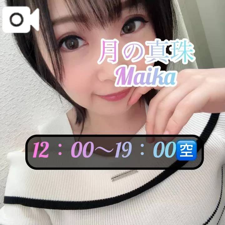 🌸しゅっきん❣️🌸