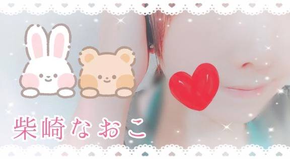 。○ おはよう ○ 。