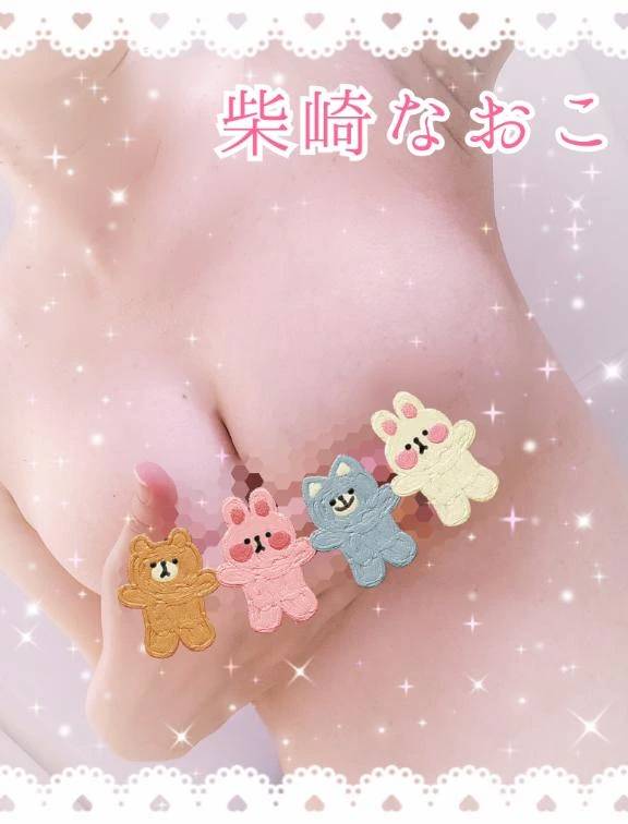 。○ 退勤 ○ 。