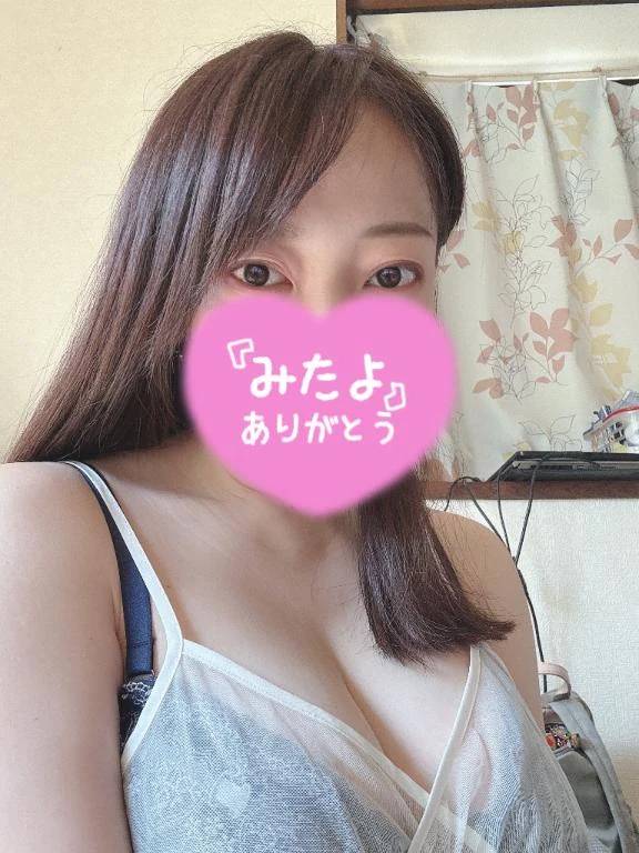 見てくれてありがとう🥰