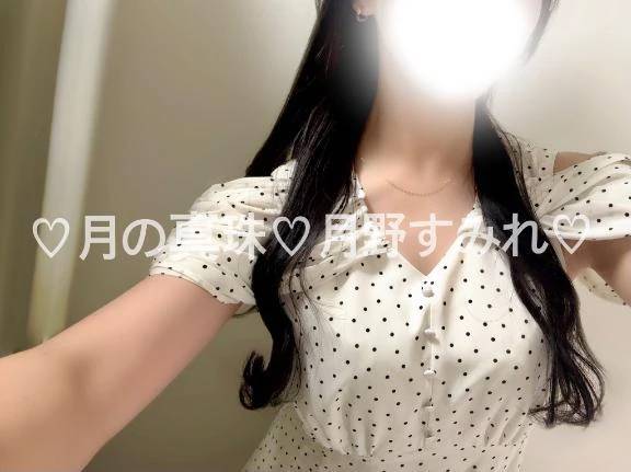 ⚠️🈳10/1(水)のご案内🌙♥️🫧