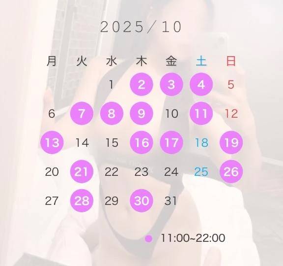 10月❣️