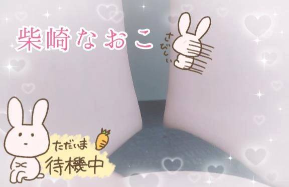 。○ 待機 ○ 。