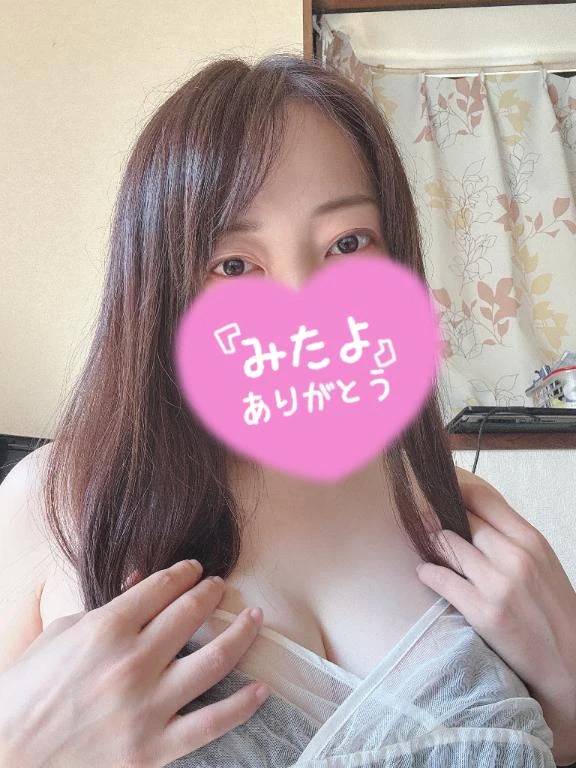 みーたよ🧡