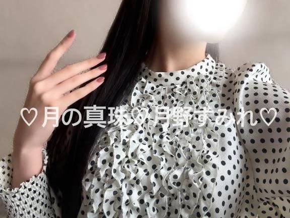 M様♡U様♡