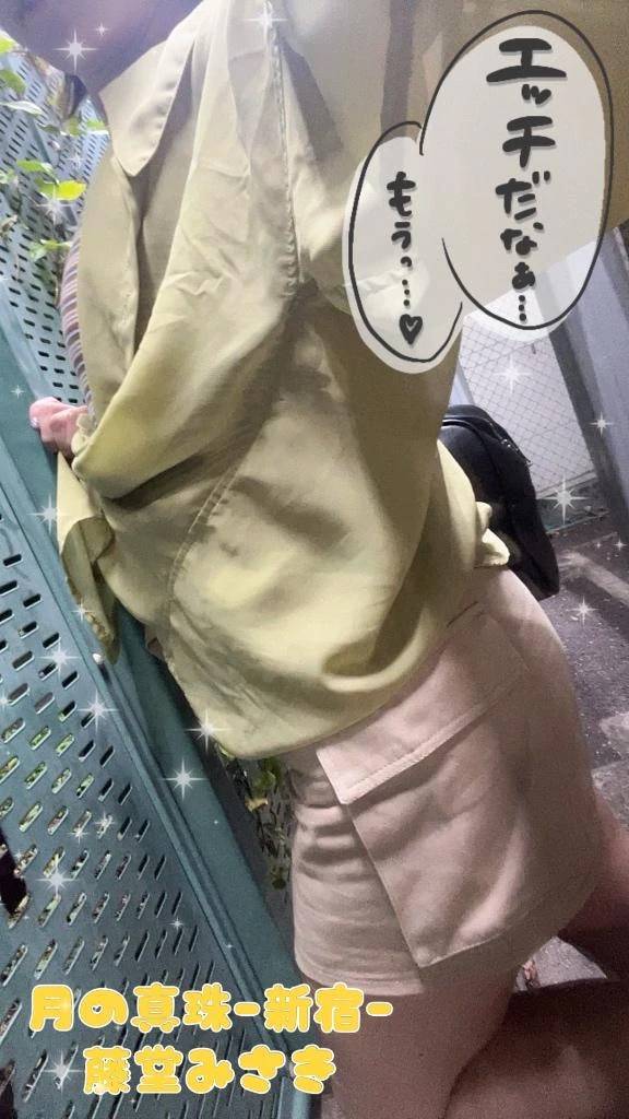 出勤致します
