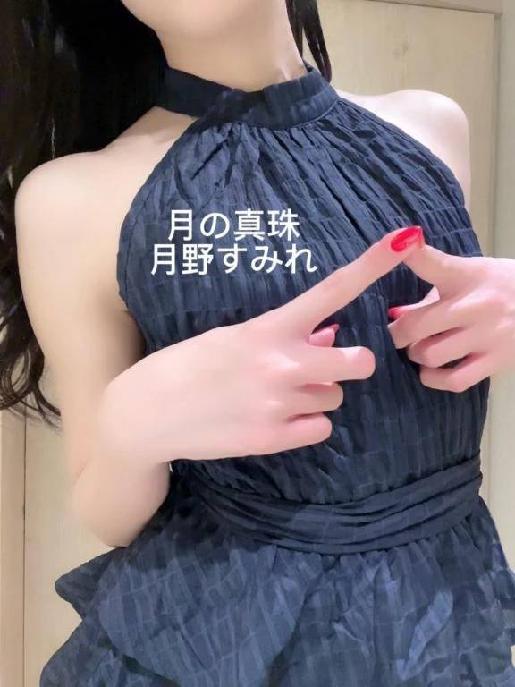 感謝の中にある予兆…🫧